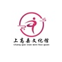 江西省上高县文化馆