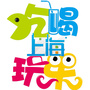 上海微信公众号