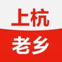 上杭老乡会