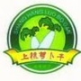 福建省上杭县杭丰蔬菜农民专业合作社微信公众号