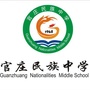 福建省上杭县官庄民族中学：黄浦区卢湾三中心小学怎么样