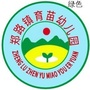 商河县郑路镇育苗幼儿园
