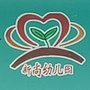 山东省商河县白桥镇新尚幼er园微信公众号