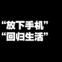 上街区