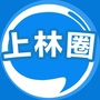 上林圈