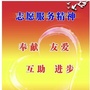 上栗一家荟生活馆
