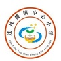 陕西省商南县过风楼镇中心小学微信公众号