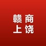 上饶微信公众号