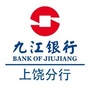 上饶分行微信公众号