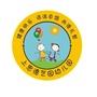 广西省上思德艺园
