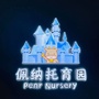 浙江省上虞校区微信公众号