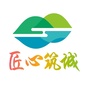 浙江省上虞园林市政集团微信公众号