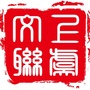 浙江省上虞文联微信公众号