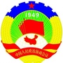 黑龙江尚志市市政协：尚志市属于哪个市的