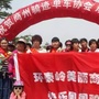 陕西省商州区商州骑迹单车