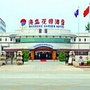 河北省山海关海盛花园酒店