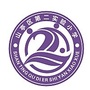 山东省山亭区第二实验小学微信公众号