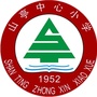山东省山亭中心校