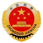 汕头检察微信公众号