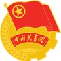 汕尾城区共青团