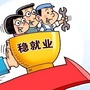 河南省山阳就业-回到仙尊少年时by妾在山阳