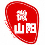 山阳