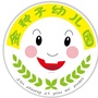 山阳县金种子幼儿园