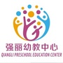 山阴县强丽幼教中心