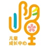山西省山阴里儿童成长中心微信公众号