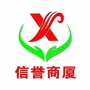 山阴店