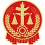 河南省陕州区人民法院执行局_三门峡市陕州区人民法院立案庭电话