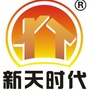 湖南省韶山新天置业