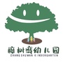 湖南省韶山市樟树湾幼儿园