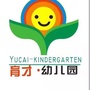 湖南省韶山市育才幼儿园微信公众号