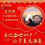 湖南省韶山王红旗微信公众号