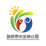 邵武市水北幼儿园
