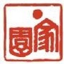 福建省邵武市家园木艺有限公司微信公众号