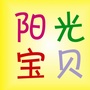 福建省邵武阳光宝贝