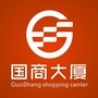 绍兴市国商大厦（绍兴市国商大厦针织分部）