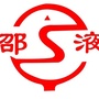 邵阳液压微信公众号