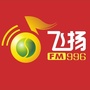 湖南省邵阳经济广播微信公众号