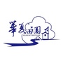 湖南省邵阳华夏田园（邵阳市华夏方圆小学）