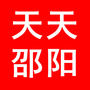湖南省邵阳微信公众号