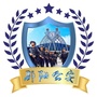 邵阳公安