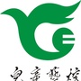 沙坪坝区儿童艺术学校