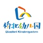 重庆市沙坪坝区桥北幼儿园