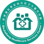 重庆市沙坪坝区覃家岗社区卫生服务中心