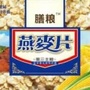 新疆省沙湾县膳粮食品微信公众号