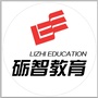 福建省沙县砺智辅导机构