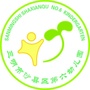 福建省沙县区第六幼儿园微信公众号